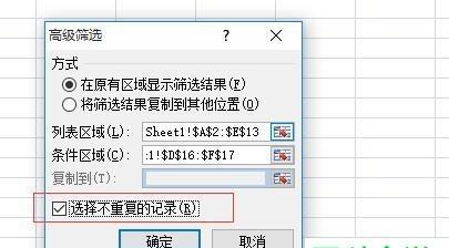 批量筛选的操作指南（简化工作流程）