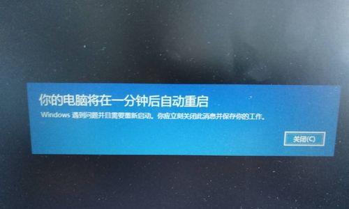 笔记本电脑无法开机的故障排查与解决方法（电脑开机无反应）