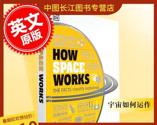 快速学习英语的有效方法（提高英语学习效率）