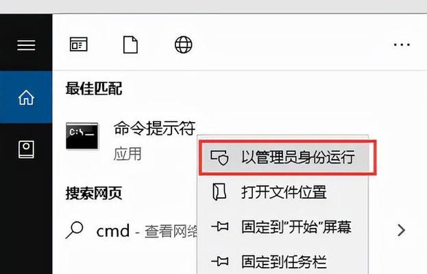 Win7U盘写保护无法格式化的解决方法（Win7U盘写保护问题困扰）