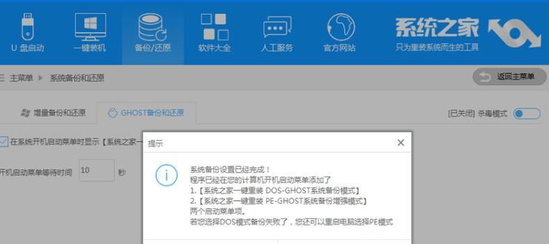 一键还原设置（以系统怎么一键还原设置为主题写1个文章的详细步骤和操作指南）