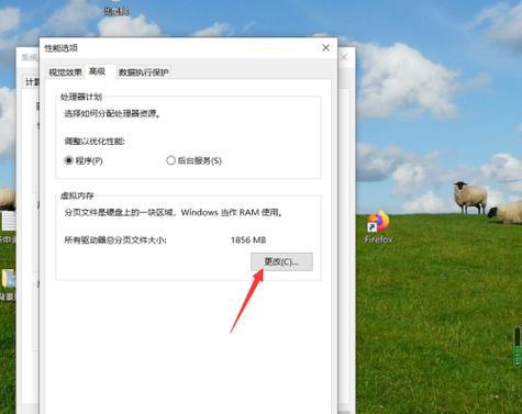 虚拟内存的设置与优化（合理设置虚拟内存）