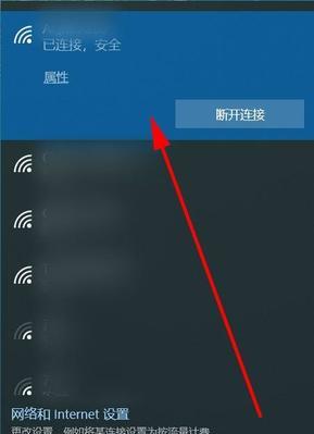 解决家里Wi-Fi已连接但无法上网的问题（故障原因分析及解决方法）