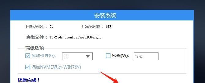 使用U盘重装系统Win10的详细步骤（快速而简便地利用U盘安装Windows10系统）
