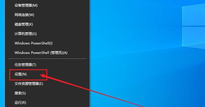 使用U盘重装系统Win10的详细步骤（快速而简便地利用U盘安装Windows10系统）