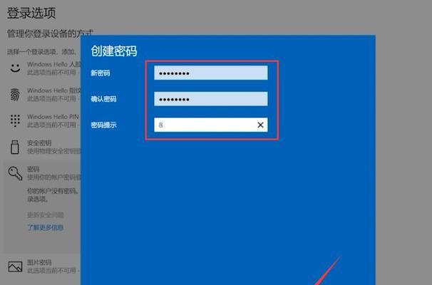 解决Win10磁盘被另一个进程锁定的问题（分析可能导致磁盘被锁定的原因以及解决方法）