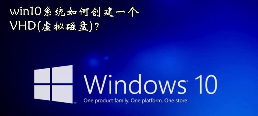 解决Win10磁盘被另一个进程锁定的问题（分析可能导致磁盘被锁定的原因以及解决方法）