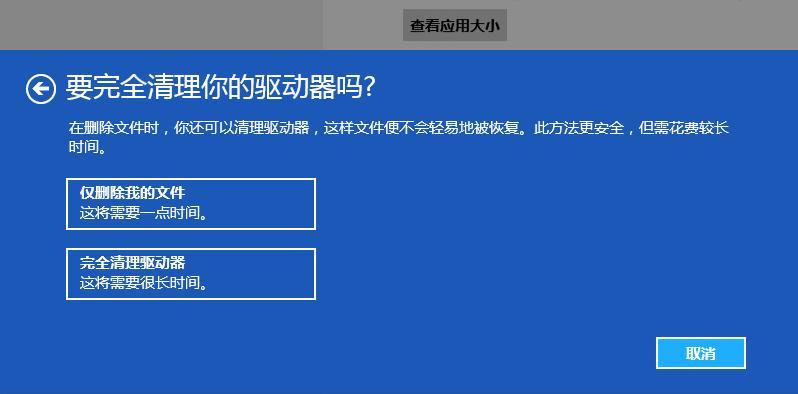 如何给电脑重装系统（简明易懂的电脑重装教程）