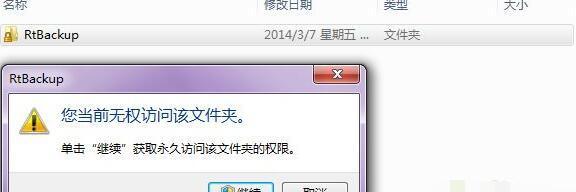 651调制解调器系统修复方法（关键步骤和技巧）