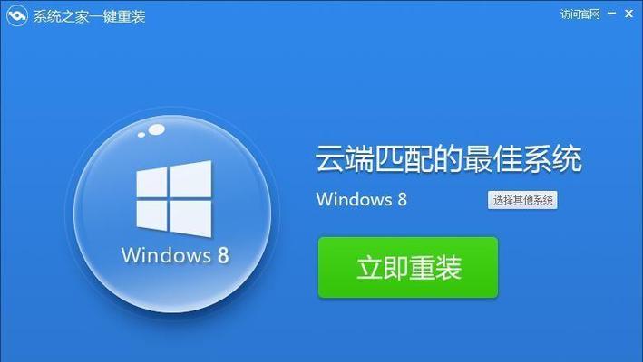 Win8企业版与专业版对比，哪个更好用（细致探究两个版本的功能和适用场景）