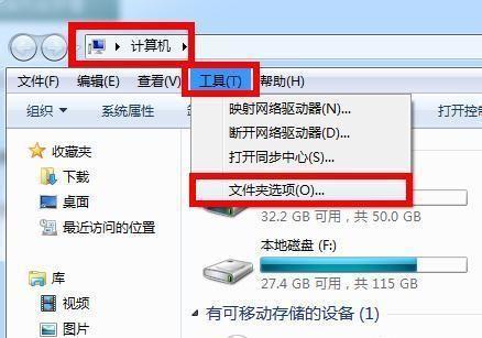 如何恢复误删的U盘文件（有效方法帮助您恢复被误删除的U盘文件）