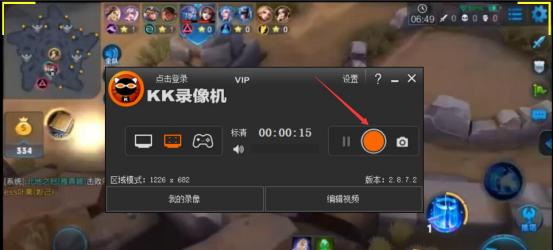 电脑录制视频的技巧与方法（掌握录制视频的基本操作）