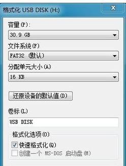 移动硬盘读不出来要格式化怎么办（解决移动硬盘无法读取的问题）