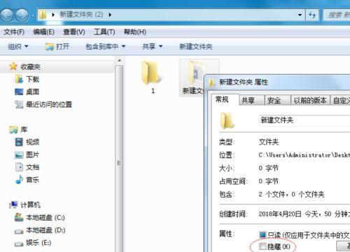 如何查找电脑隐藏文件夹（快速找到隐藏文件夹的方法）