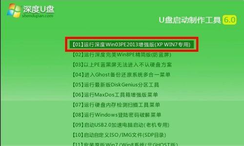 失误删除U盘文件后的恢复方法（教你如何恢复不小心删除的U盘文件）