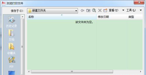 如何有效地缩小PDF文件的兆数（实用技巧帮你轻松压缩PDF文件大小）