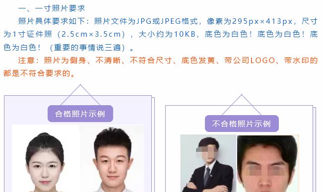 电子版一寸照片像素调整技巧（掌握关键步骤）