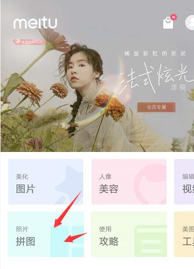 探索照片组合拼图软件的世界（了解的照片拼图软件及其功能特点）