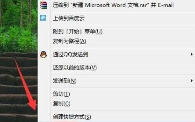电脑文件删除恢复的方法与技巧（利用专业软件和备份技巧）