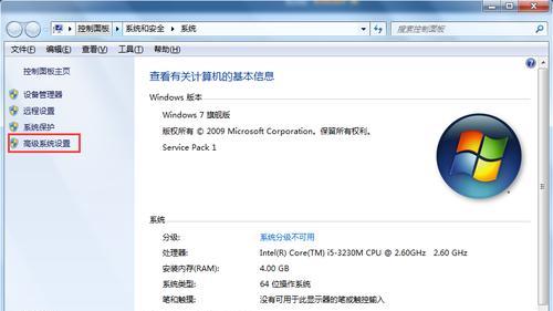 Win10系统电脑自动关机的方法及步骤（简化生活）