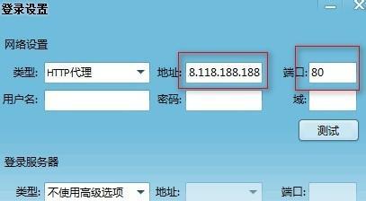 本地连接IP设置方法详解（掌握网络设置）