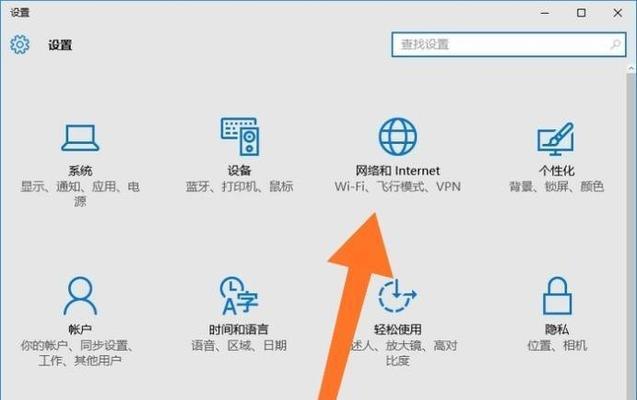 手机能连上WiFi却不能上网（探究手机无法上网问题的原因与解决方法）