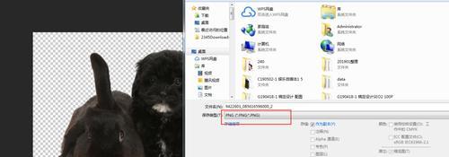 用PS抠图换白底，轻松实现高质量的图片处理（一篇详细教程帮助你掌握PS抠图技巧）