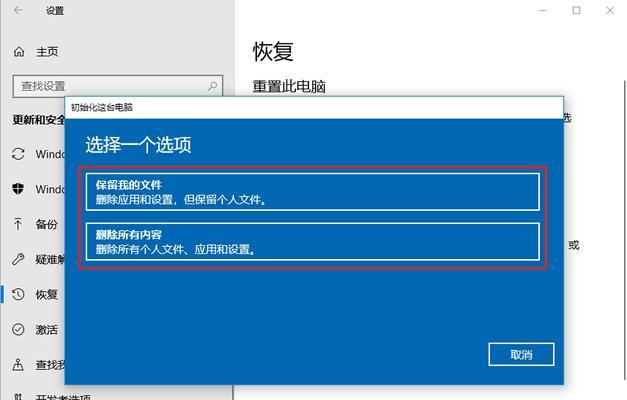 电脑格式化文件是否可恢复（电脑格式化文件恢复的方法及）