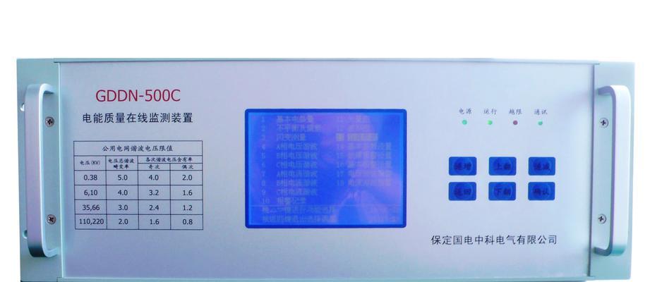 探讨台式电脑功率及其电流表现（揭开台式电脑功率与电流之谜）