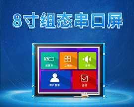 如何获取三菱触摸屏软件安装序列号（简便方法解锁三菱触摸屏软件安装）
