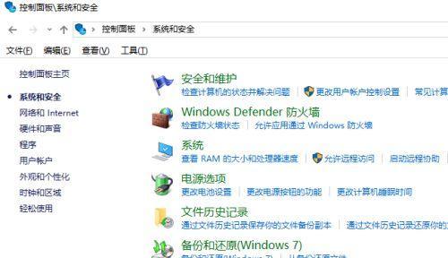 U盘里的文件突然不见了，该怎么办（探究文件丢失的原因与解决方法）