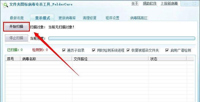 U盘里的文件突然不见了，该怎么办（探究文件丢失的原因与解决方法）