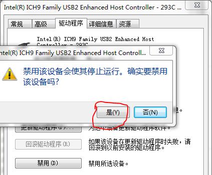 解决USB驱动无法识别的问题（排查和解决USB驱动无法识别的常见故障）