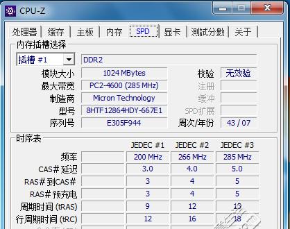 电脑内存使用率过高，如何解决（优化电脑内存的方法与技巧）