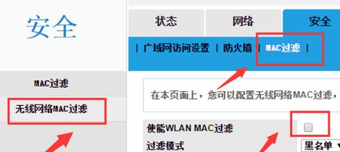 手机设置路由器教程（轻松掌握手机设置路由器的技巧）