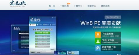 电脑光盘重装系统win7教程（详细步骤及注意事项）