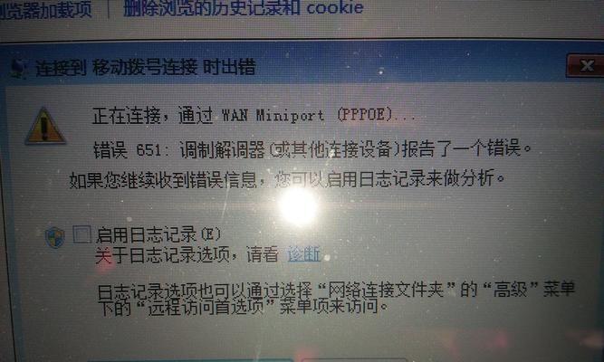 解决宽带连接错误651调制解调器的方法（了解错误651调制解调器及其解决方法）
