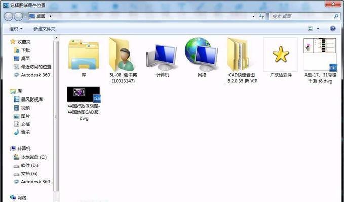 免费语音格式转换软件推荐（解放语音）
