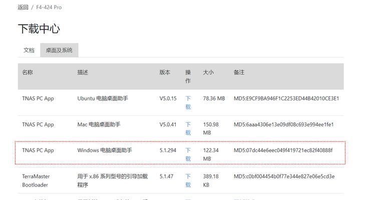 如何通过设置优化，让安卓手机网速快十倍（解锁安卓手机潜能）