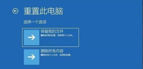 电脑无法开机重启问题的解决方法（探索解决电脑开不了机一直重启的有效途径）