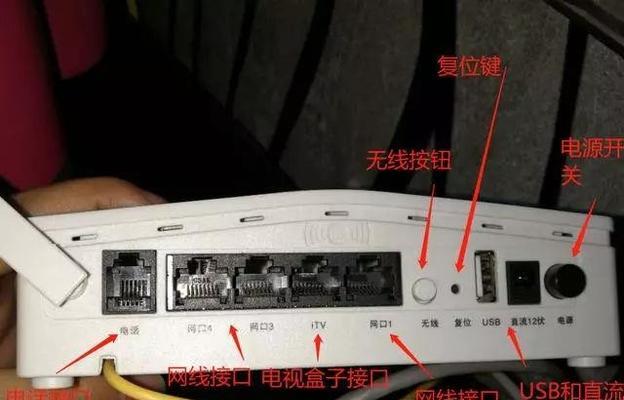 如何正确连接猫和路由器（图解指南）
