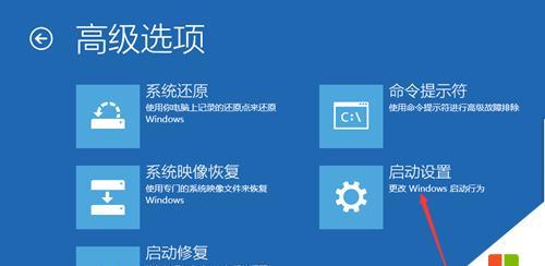 禁用自动更新的恢复方法（保留控制权）
