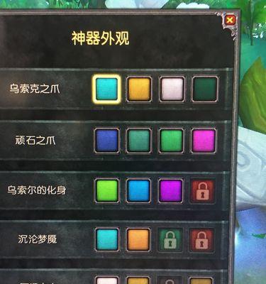 解锁赞达拉巨魔的绝密技巧（成为赞达拉巨魔的强大战士）