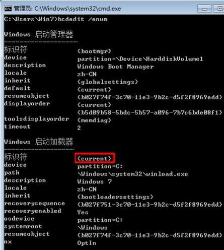 一键还原Win7系统的教学（轻松恢复你的Win7系统）