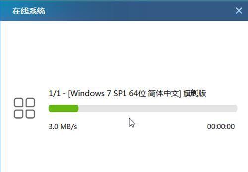 一键还原Win7系统的教学（轻松恢复你的Win7系统）