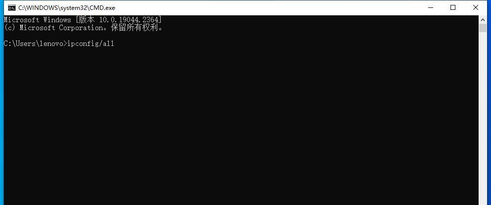 通过一招教你查IP定位精确地址（利用IP地址查询工具）