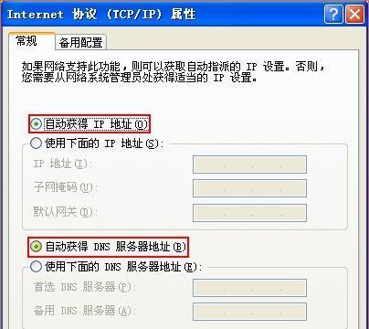 手机登陆路由器的方法（一步步教你轻松连接你的路由器）