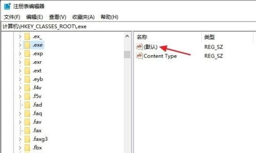 的支持exe文件的软件推荐（解锁无限可能）