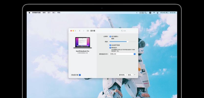 新手使用MacBook入门指南（掌握MacBook的基本操作和常用功能）