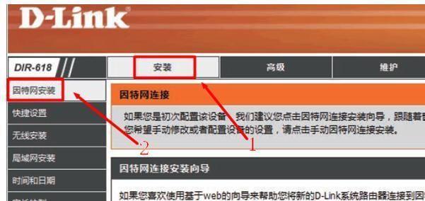 如何设置路由器的网址（一步步教你设置路由器的网址）